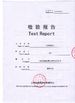 Porcellana Wuxi Dingrong Composite Material Technology Co.Ltd Certificazioni