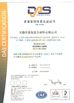 Porcellana Wuxi Dingrong Composite Material Technology Co.Ltd Certificazioni